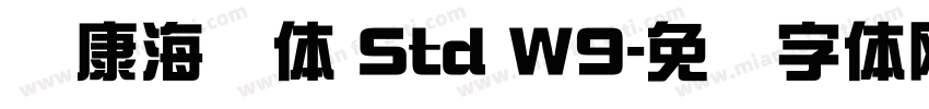 华康海报体 Std W9字体转换